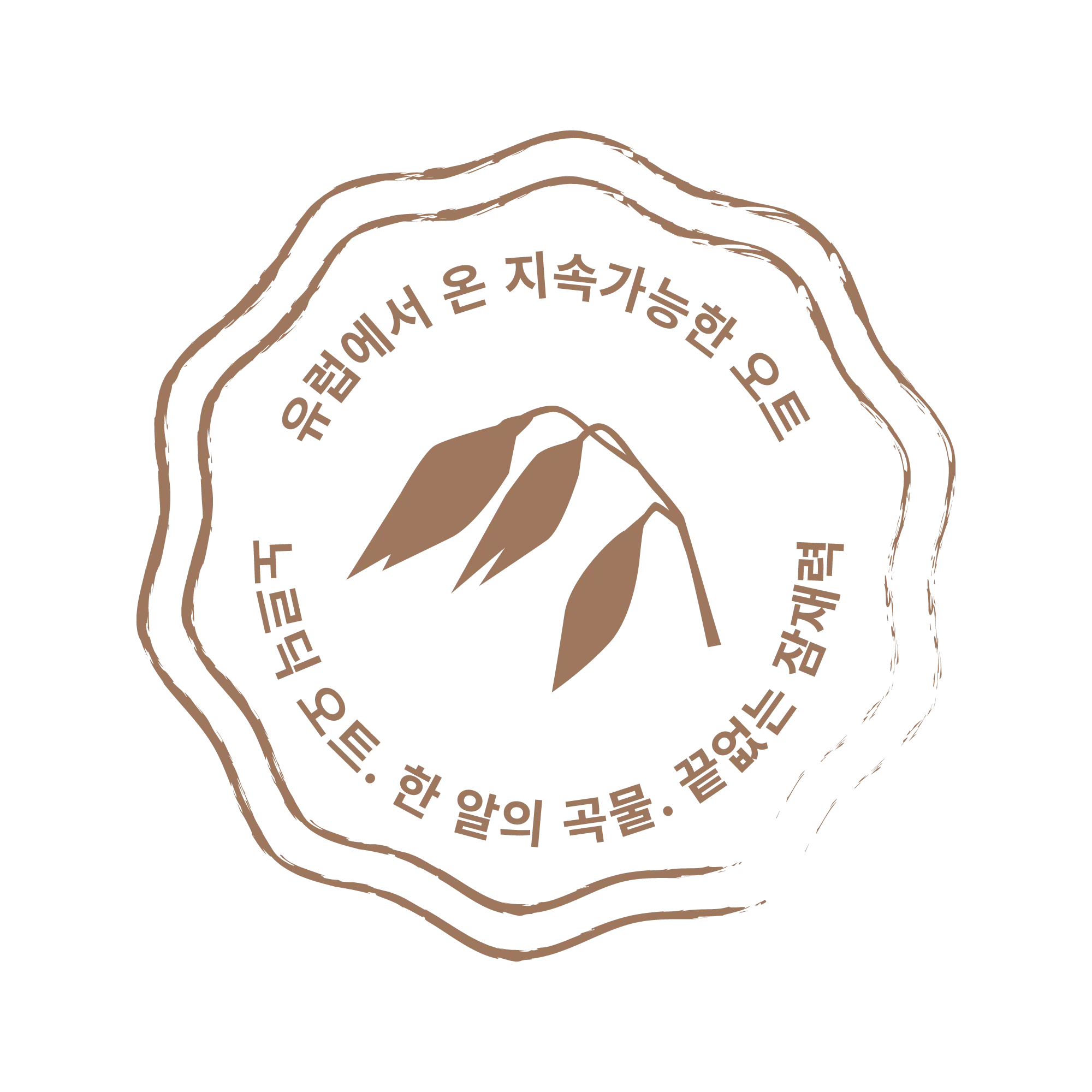 Nordic Oats logo